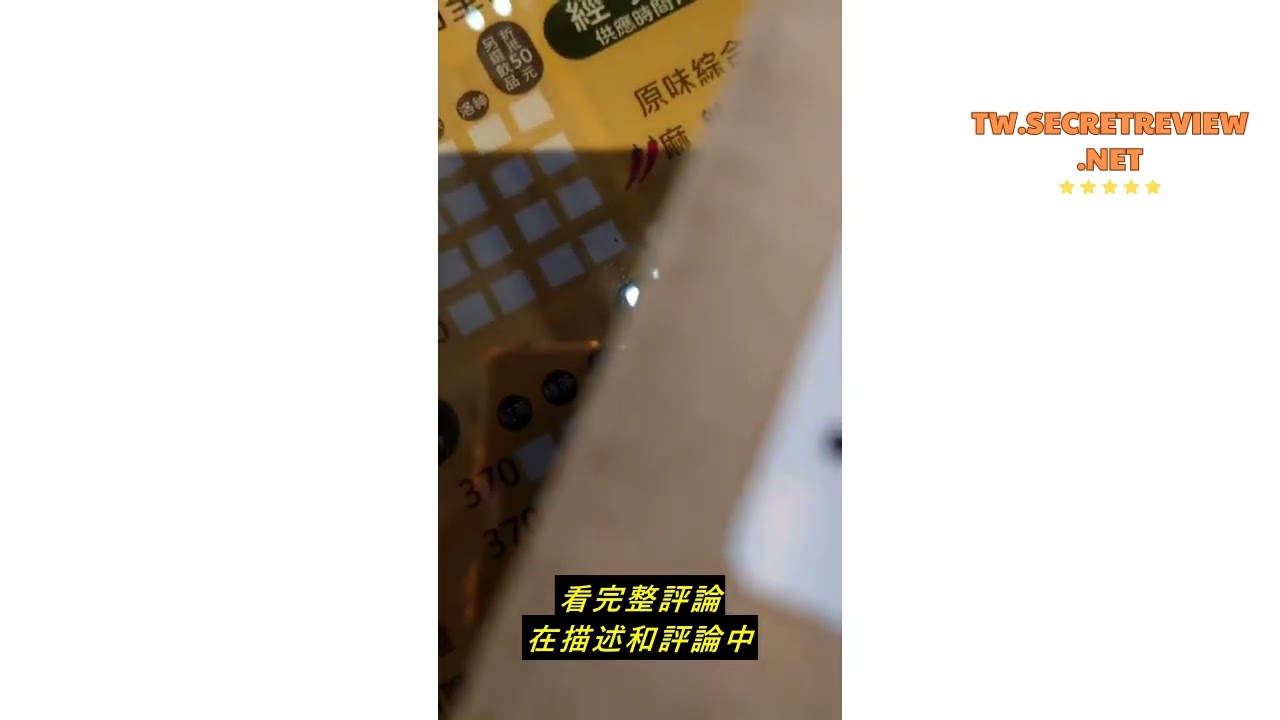 商品評測 《青溪無線》MOTOROLA XIR P8668 副廠 耳機 空氣導管 P86耳機 P8系列空導耳機 消防 警用 特勤