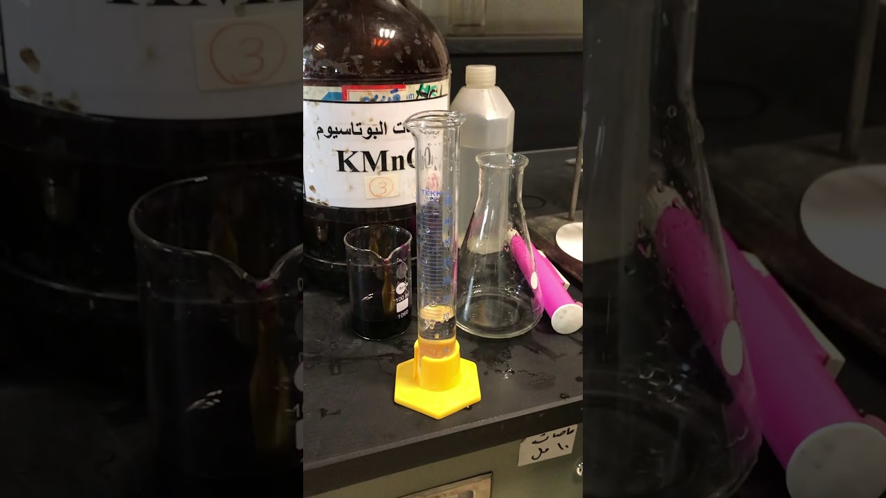 معايرة تفاعل الأكسدة والاختزال