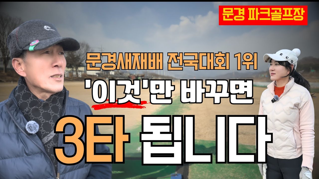 그냥 따라만 해보세요. 