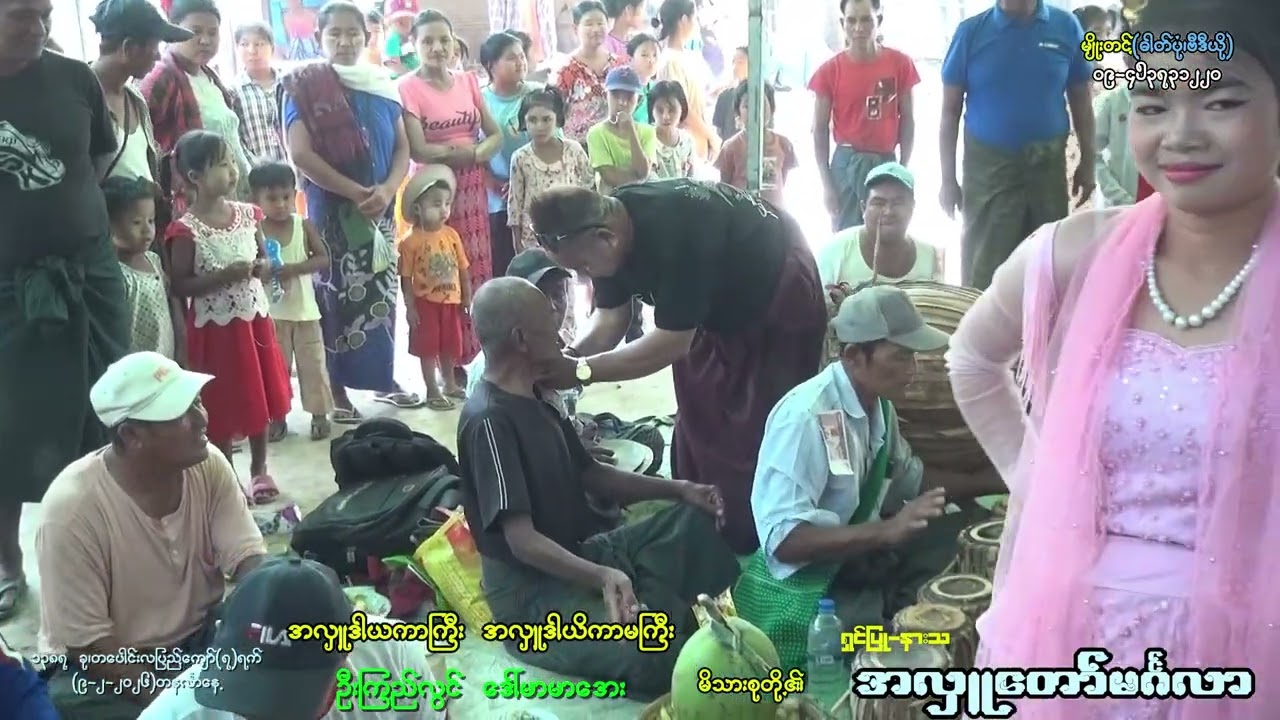 ဦးကြည်လွင်+ဒေါ်မာမာအေး တို့၏ ရှင်ပြု-နားသ အလှူတော်မင်္ဂလာ(၉-၃-၂၀၂၆)တနင်္လာနေ့(A) Sides
