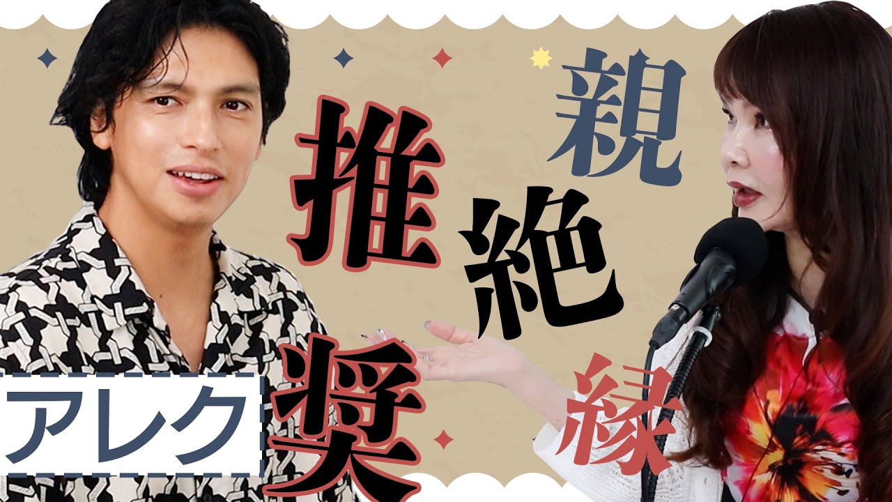 23歳女性『彼と結婚したいのですが、両親や友人全員から猛反対されました。。。』