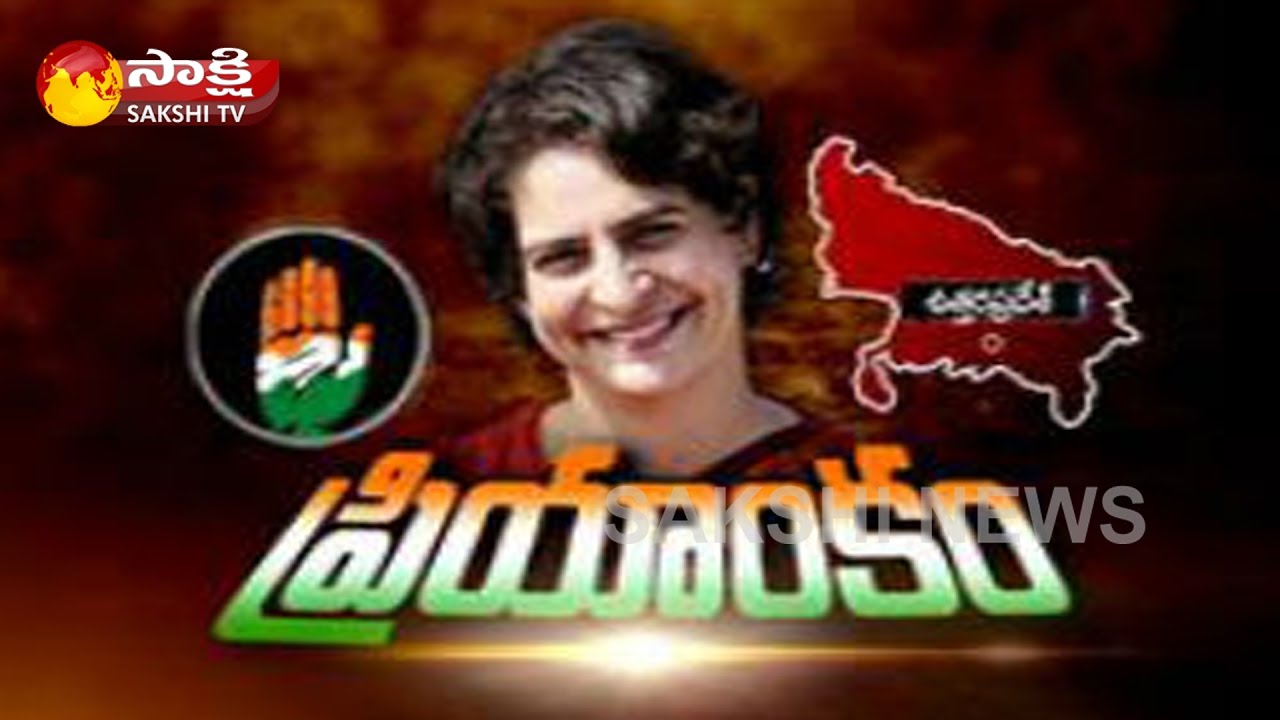 Priyanka Gandhi finally step into her mother's shoes || Sakshi Magazine Story