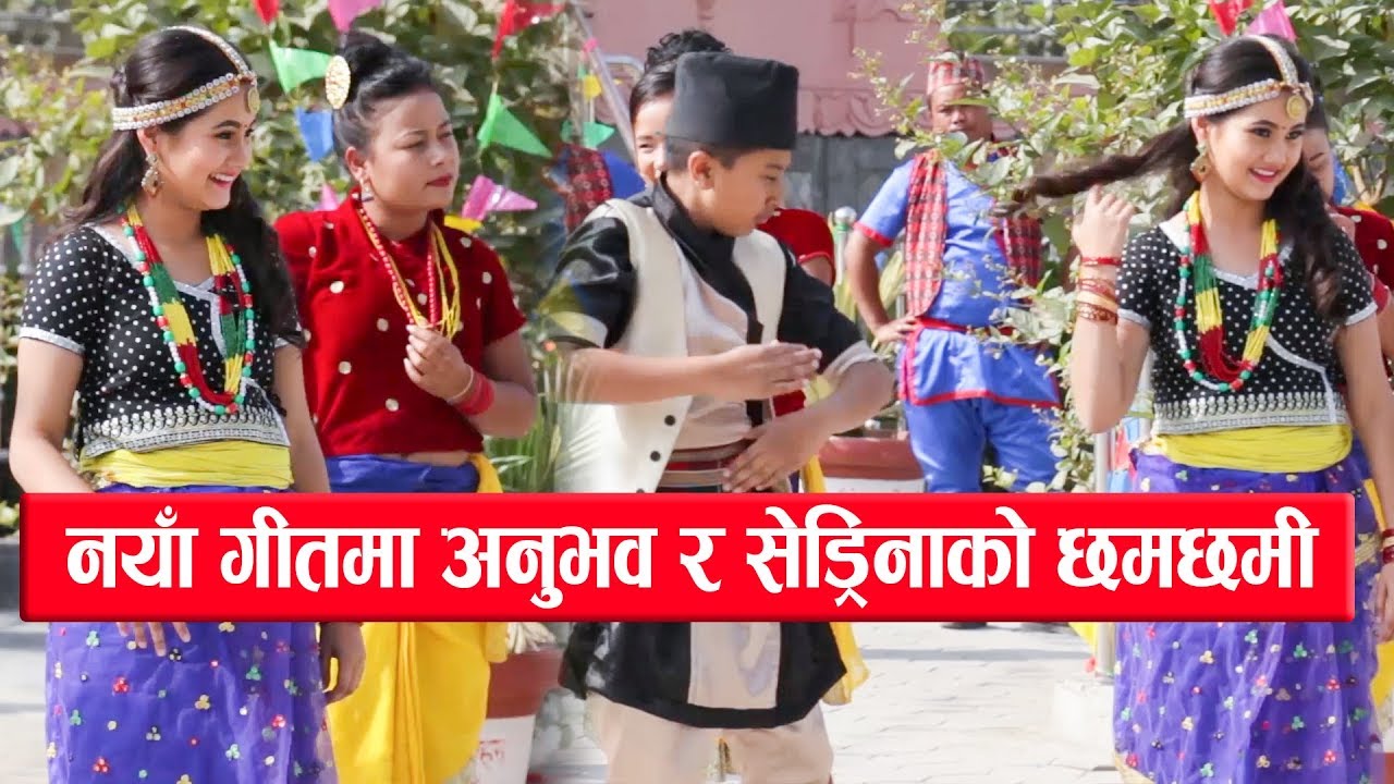 नयाँ गीतमा अनुभव र सेड्रिनाको छमछमी | Anubhav Regmi & Sedrina Sharma