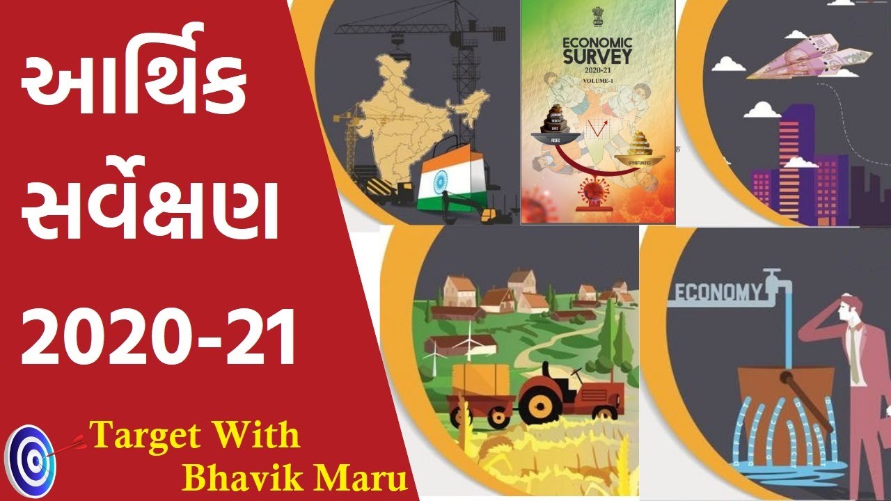 Economic Survey 2020-21 for upcoming GPSC 1-2 , STI, PI