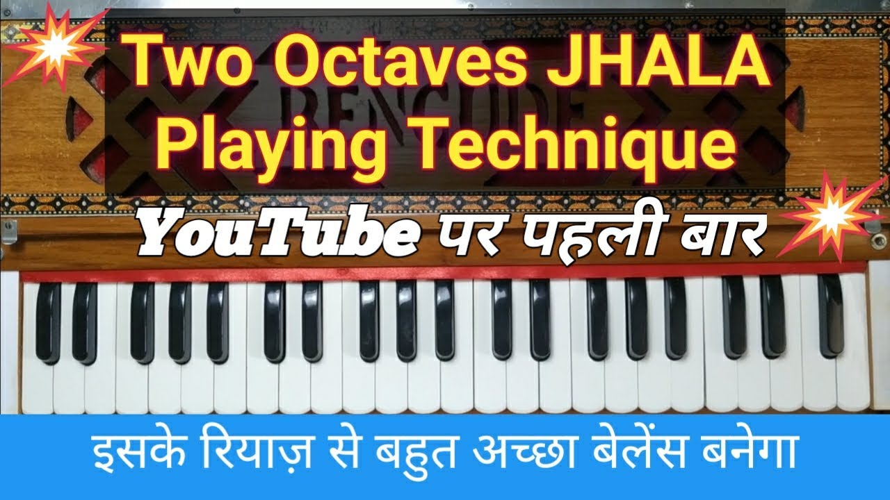 Two Octaves Jhala | Playing Techniques | Harmonium Advanced Lesson For All
