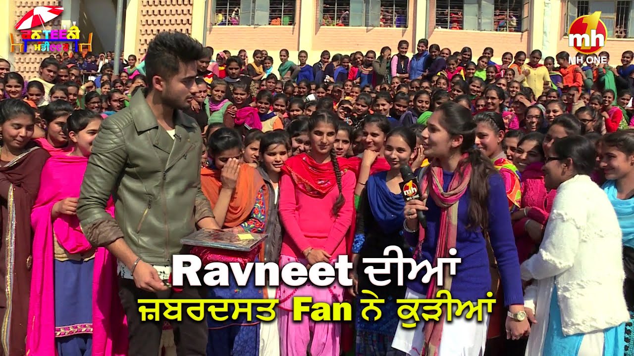 ਇਸ ਵਾਰ ਫਿਰ ਲਗੇਗੀ Ravneet ਦੀ Class | Canteeni Mandeer | Funny Video | MH ONE