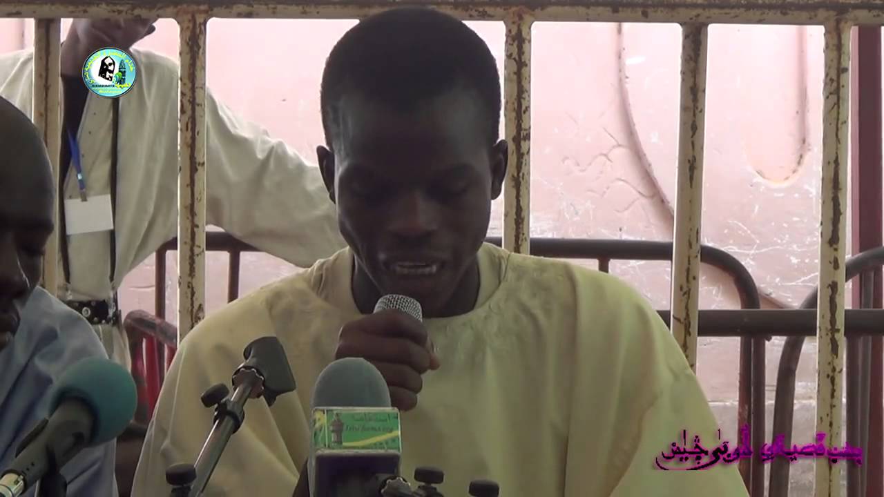 Khassida Nourou Darayni - Part6 | Cheikh Bamba Mbaye | Journée khassaides de Thiès | le 09 mai 2015