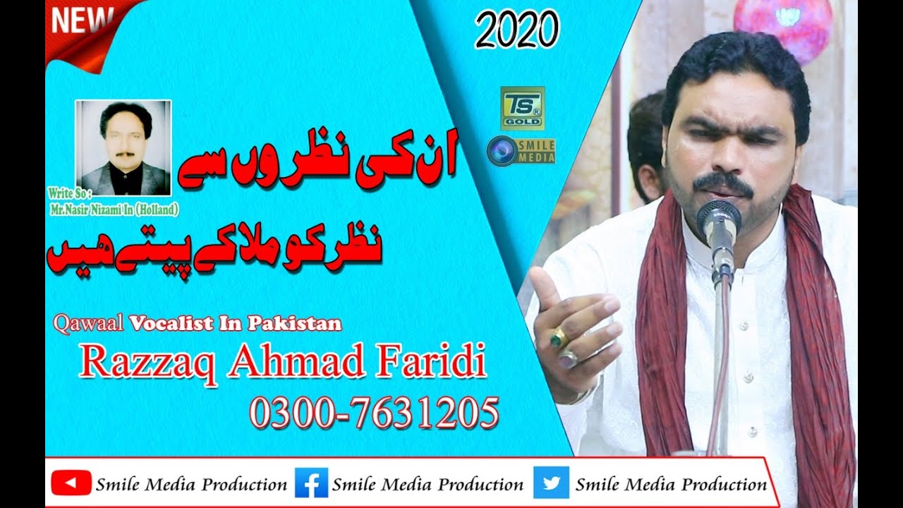 Un Ki Nazron Se Nazar Mila Ke Peetay Hain | Abdul Razzaq Afridi 2020