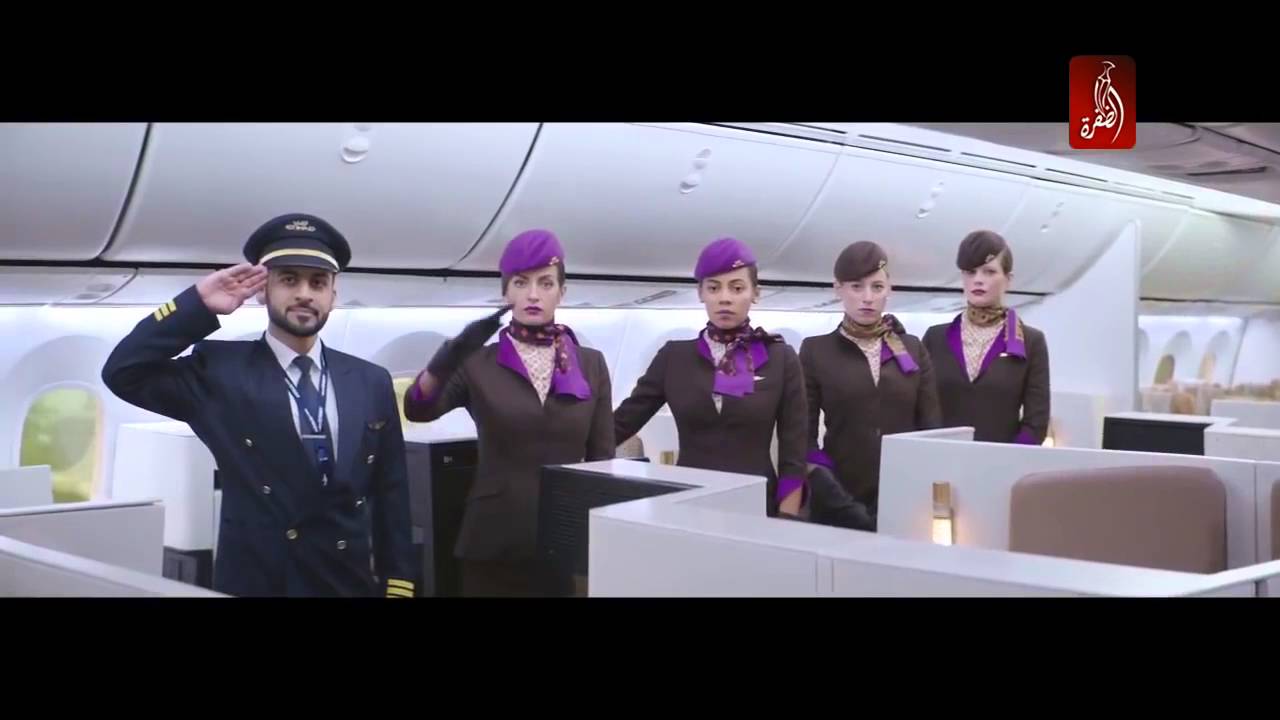 Al Dafrah TV Ad