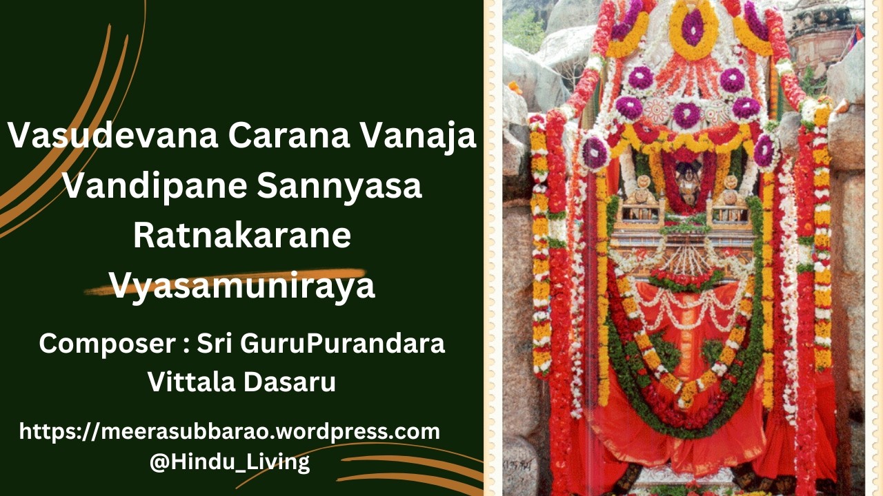 Vasudevana Carana Vanaja Vandipane Sannyasa Ratnakarane Vyasamuniraya | Sri GuruPurandara Vittala Da