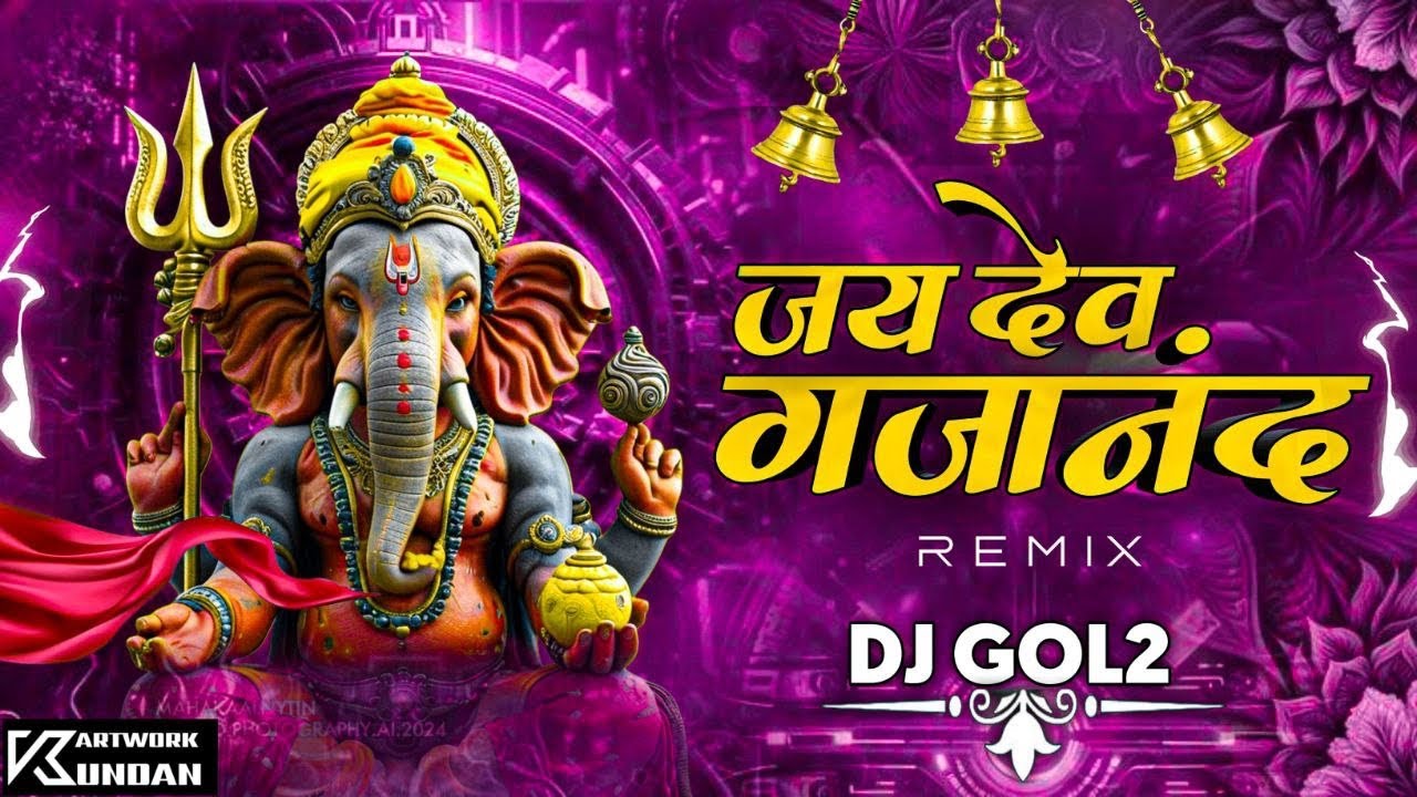 DJ GOL2-  Jai Gajanand Deva | Remix