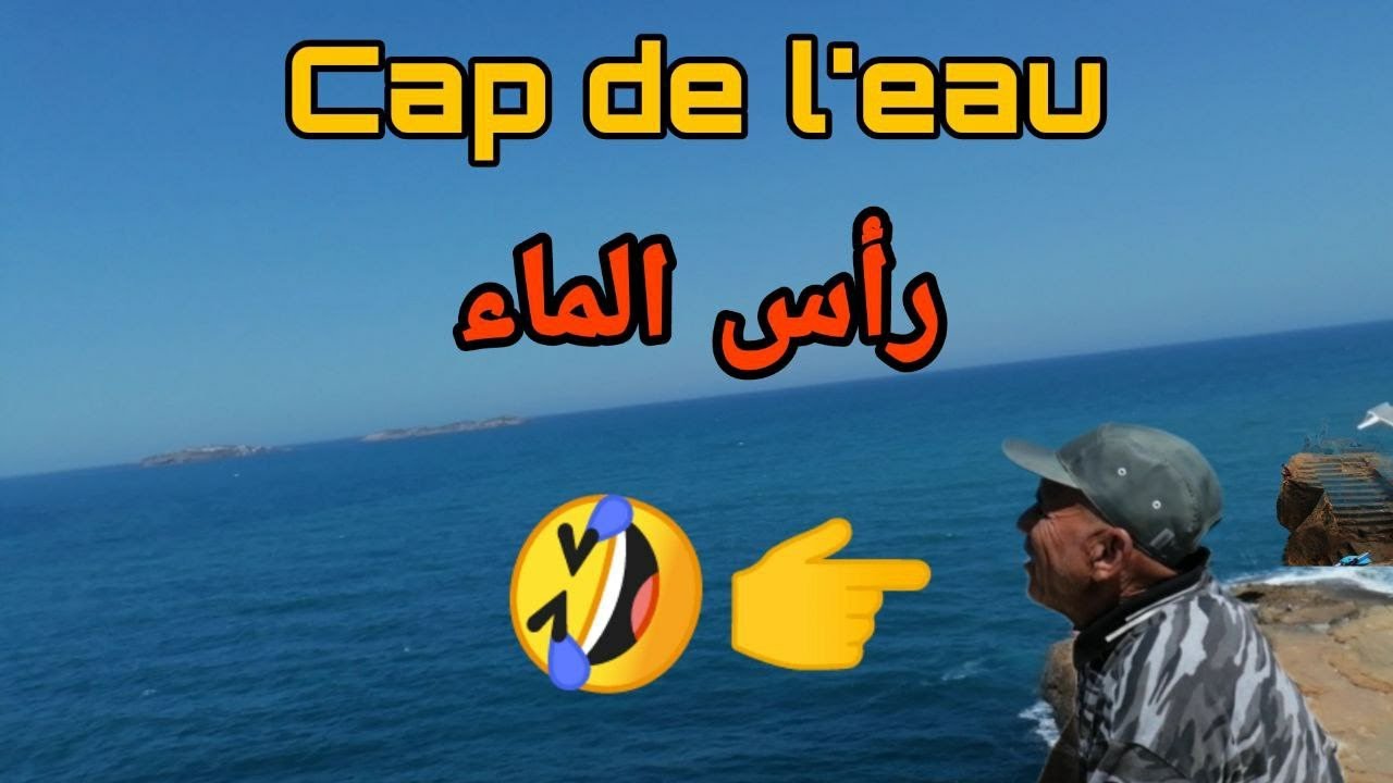 عمي حماد كان زلݣ بليروشي.  MEHDI BIRIKH