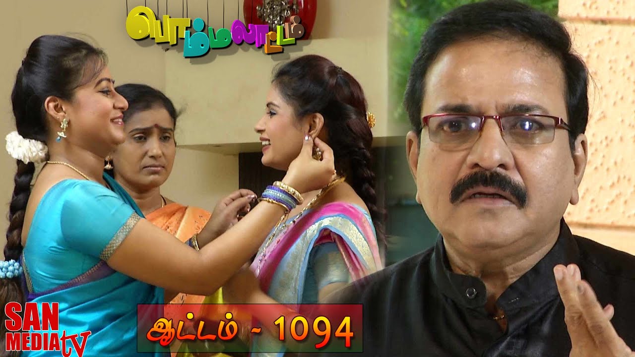 BOMMALAATAM - பொம்மலாட்டம் - Episode 1094 (10/08/2016)