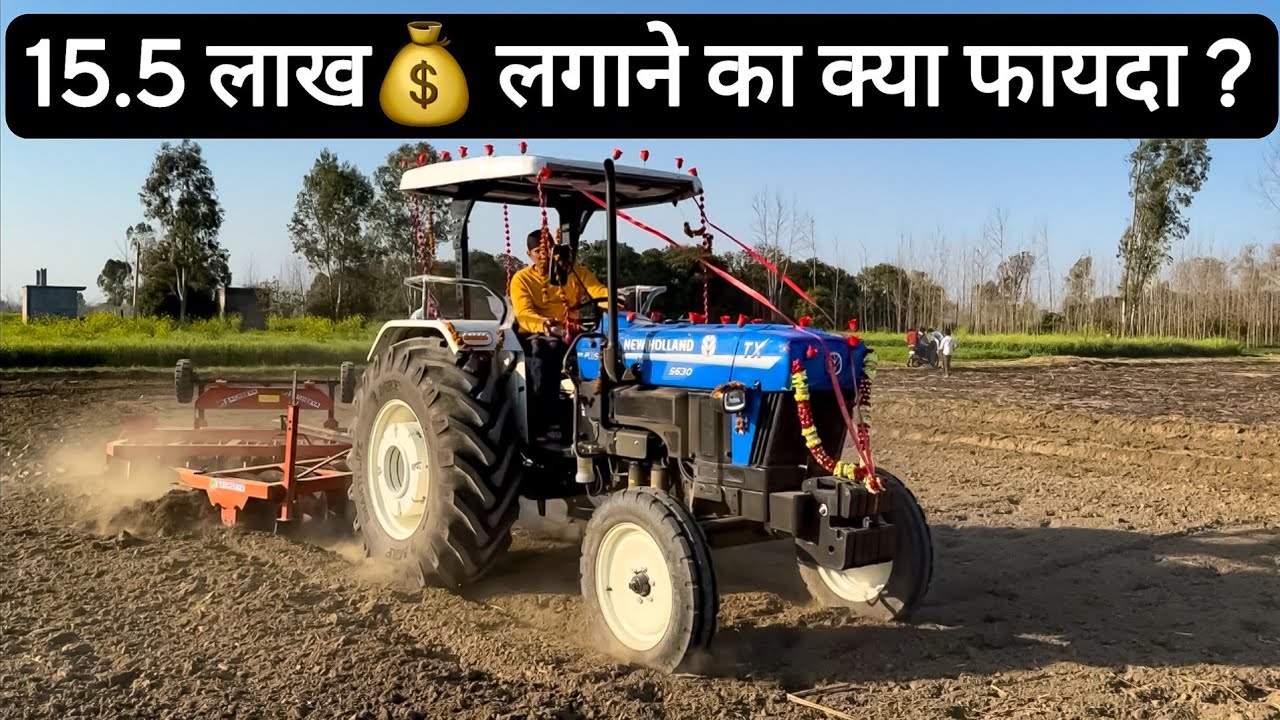 भारत का पहला Newholland 5630 CRDI 2wd with 20 Disc Harrow || @ShobhitChikara