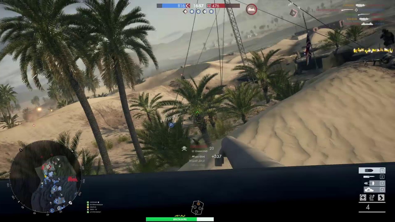 Battlefield 1111