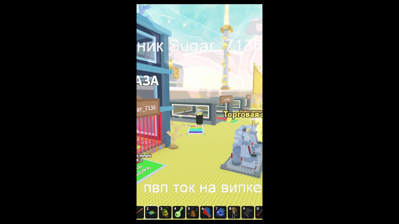 Играю в стил е брейнрод