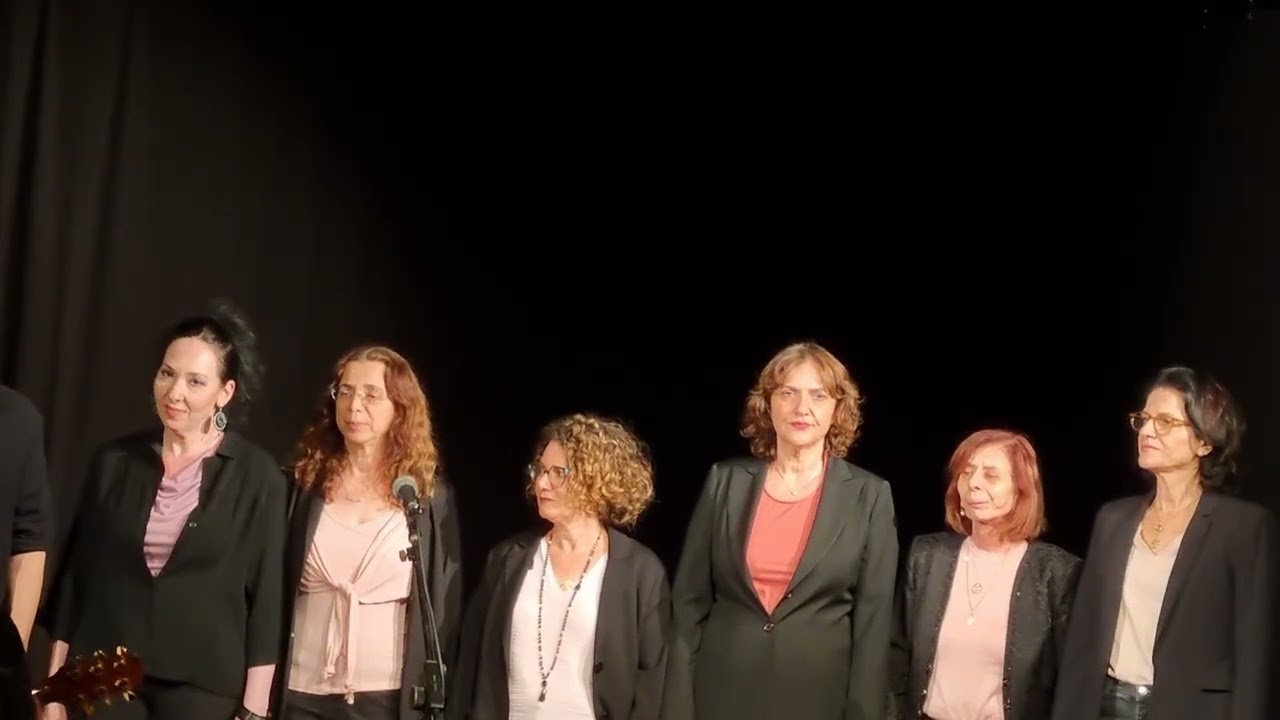 אנסמבל שמים ב תיאטרון חולון 2.2026 - שיר תשרי