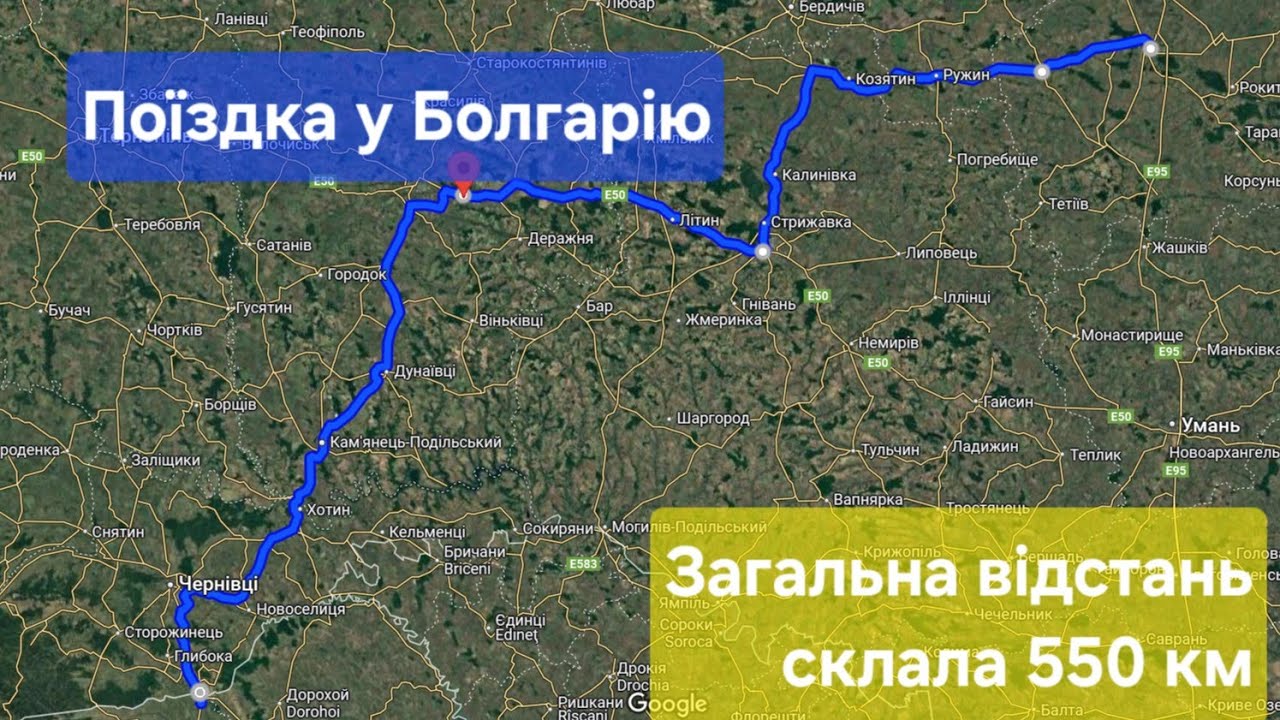 Україна-Болгарія на відпочинок своїм авто Румунія|  Частина 1 #наша #подорож до #Порубне 2025