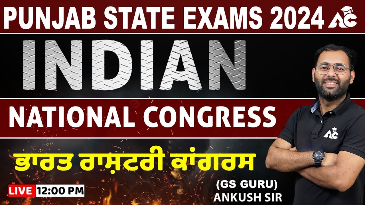 PSSSB Jail Warder, Patwari, Labour Inspector And All Exams | GK/GS Class | By Ankush Sir #5