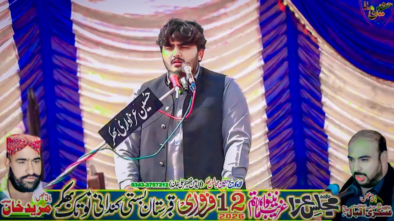 Zakir Saim Raza Notaki Majlis Aza 12 February 2026 Kandani Bhakkar