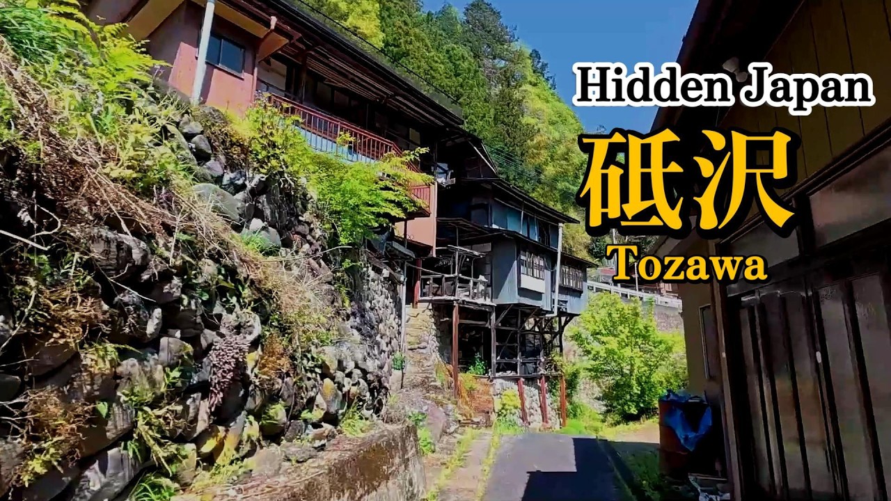 【酒蔵のある集落を歩く】砥沢集落 昭和の町並み（群馬県南牧村）｜Hidden Japan – Tozawa Village Walk｜No Music | No Talking