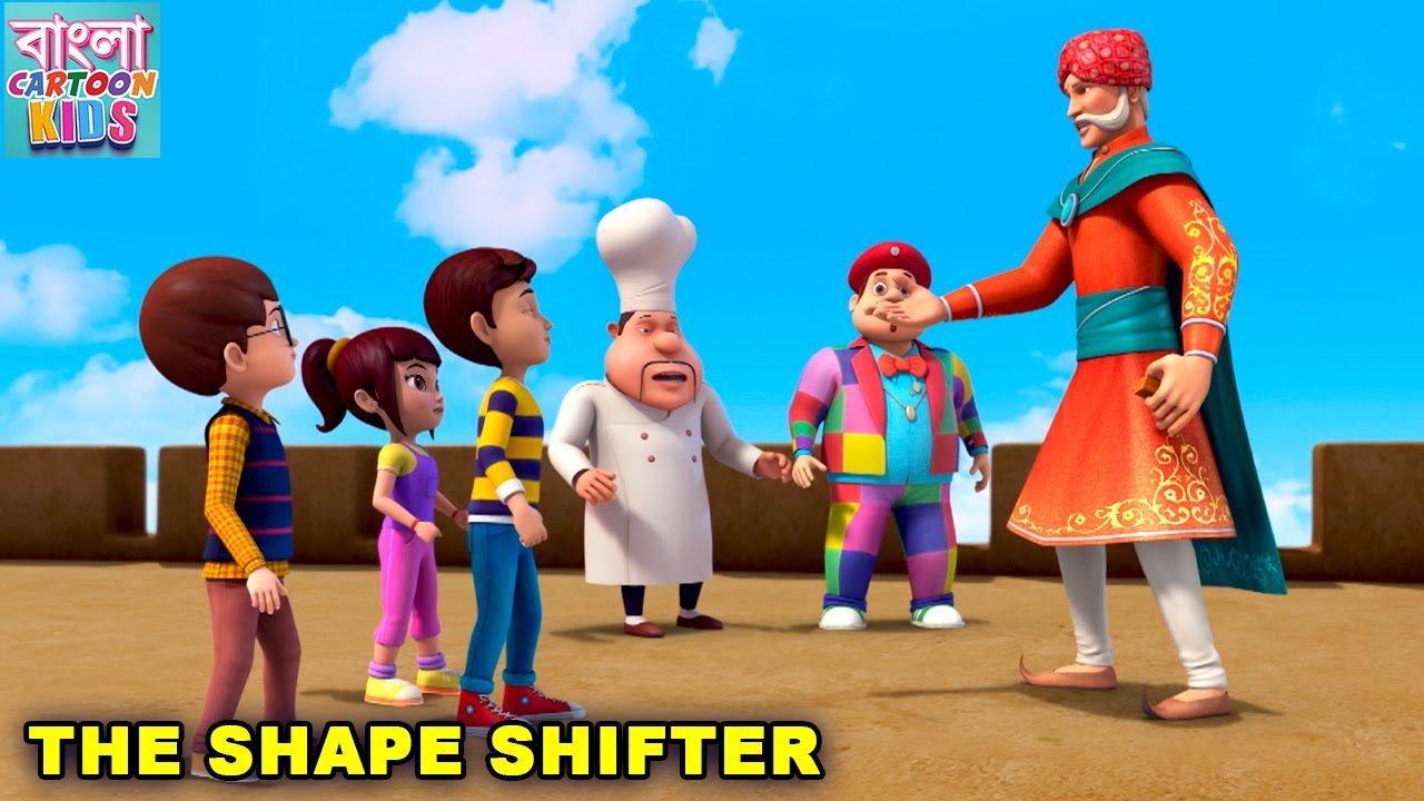 রুদ্র Ep 26 | The Shape Shifter | Action Story In Bengali | রুদ্র কার্টুন | Bangla Cartoon Kids