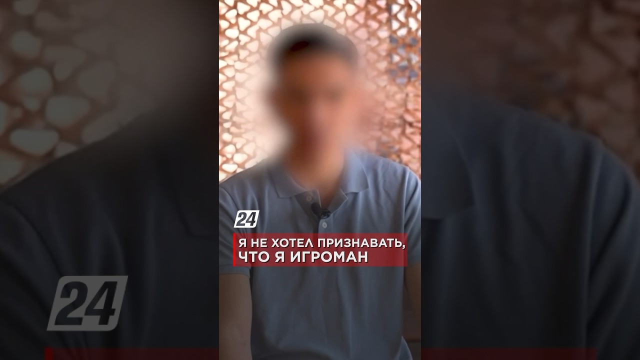 Аман поделился своей историей в программе &laquo;Полиция KZ&raquo;
