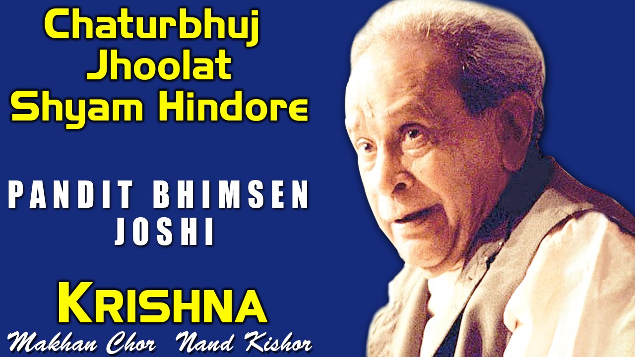 Chaturbhuj Jhoolat Shyam Hindore | Pt Bhimsen Joshi  (Krishna-Makhan Chor Nand Kishor) | music Today
