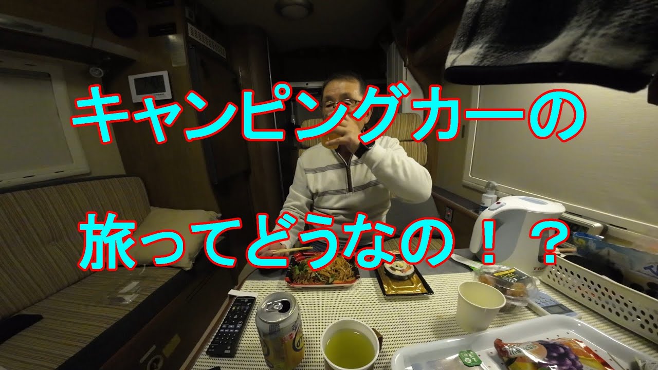 佐賀バルーンフェスタ１日目