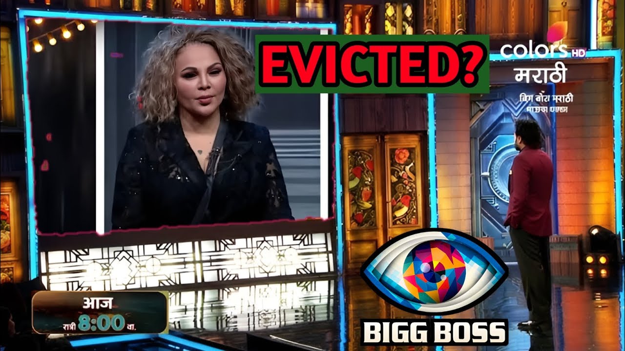 Rakhi Sawant Evicted? | Bigg Boss Marathi 6 Bhaucha Dhakka | Riteish Deshmukh 