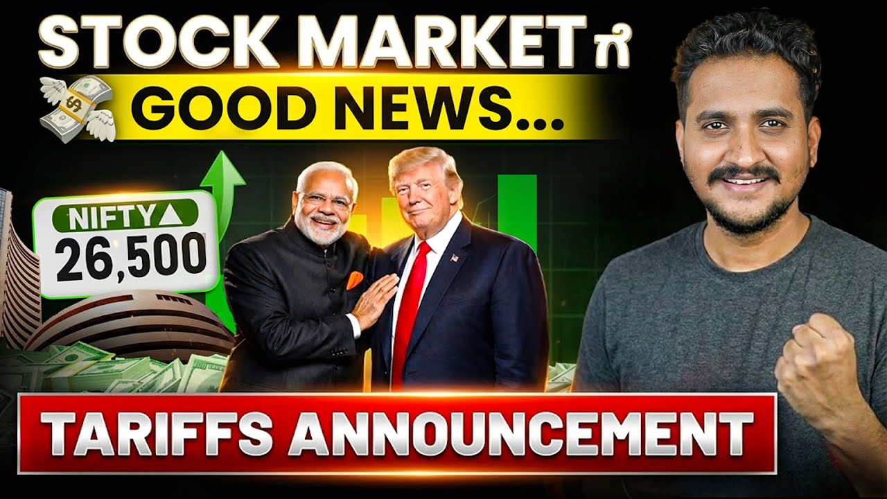 ಭಾರತ–USA Trade Deal 🤝 | Economy ಗೆ big boost ಆಗುತ್ತಾ? 📈
