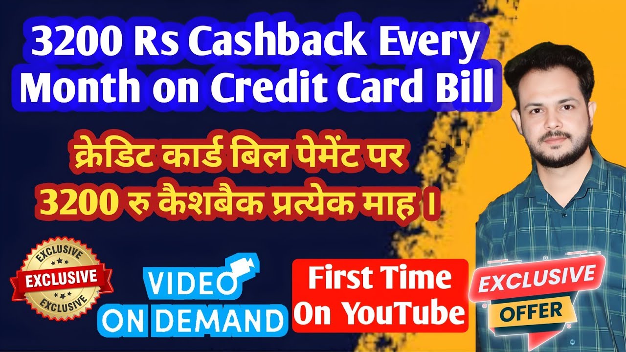 Credit Card Bill Payment offers, 3200 RS Cashback every month on credit card bill #creditcard