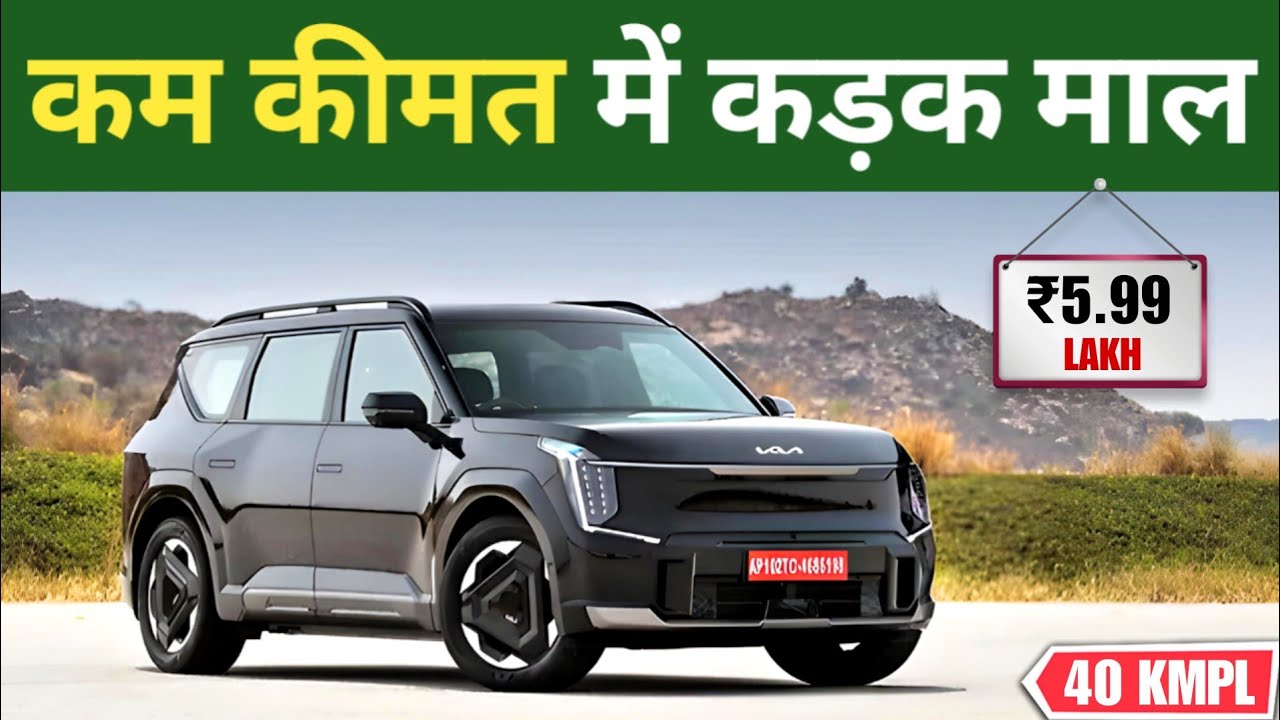 Top 08 Best Cars Under 6 Lakh in India 2025 | Cars Under 6 Lakh Budget | Price, Milage, Features 