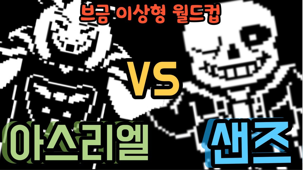 아니 이걸 어떻게 골라!!!!!!!!!!
