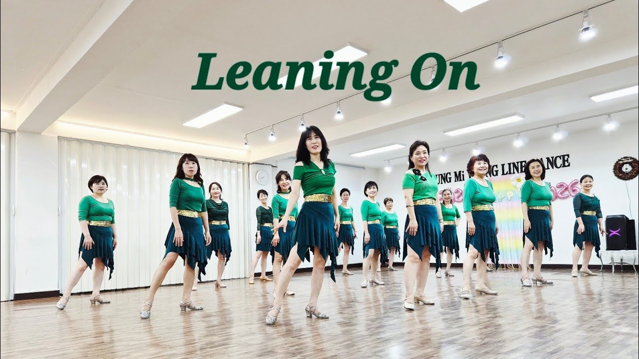 Leaning On Line Dance#정미영의라인댄스#화곡역3번출구#강서구라인댄스#나누리동호회#리뷰클래스#달빛라인동호회#아미고라인동호회