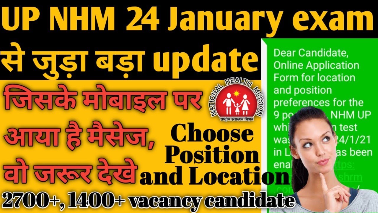 UP NHM location and position 2700+ vacancy, new update 2021!!, 1 February news!
