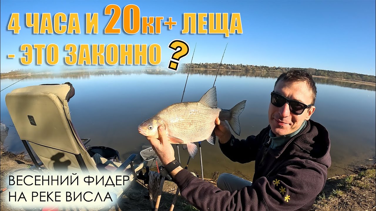 20 кг РЫБЫ ЗА 4 ЧАСА! ФИДЕР ТВОРИТ ЧУДЕСА? / Делюсь секретами ловли / Фидерная рыбалка 2025