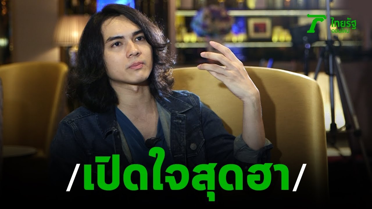 #สบายดีหรือเปล่า 