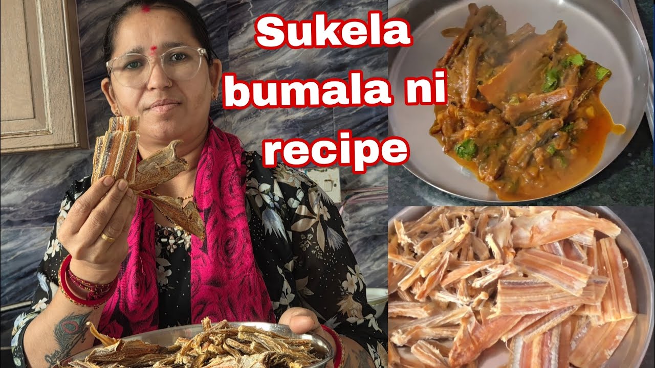 ચટપટતા શુકલ બુબલા નુ શાક બનાવ્યું|| sukela bumala ni recipe 