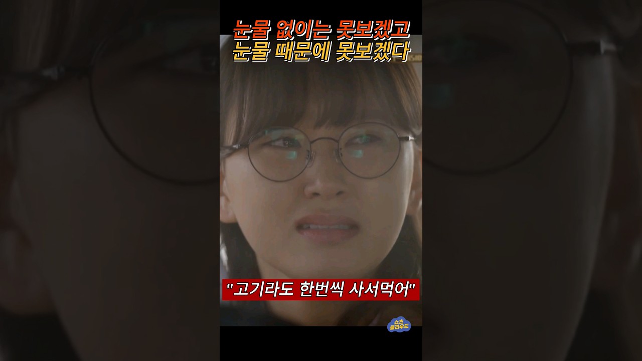 (눈물 주의)아버지의 마음이 느껴진다.. #응답하라1988