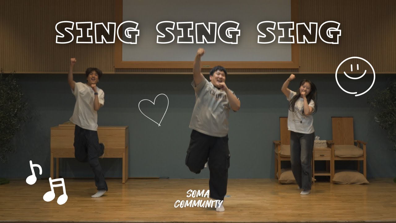 SOMA COMMUNITY - SING SING SING (Worship Dance / CCD)