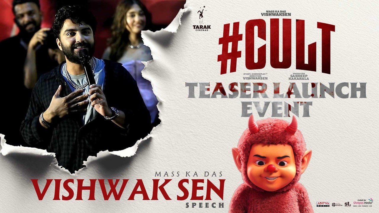Mass Ka Dass Vishwak Sen Cult Speech at Cult Teaser Launch Event | Shreyas Media