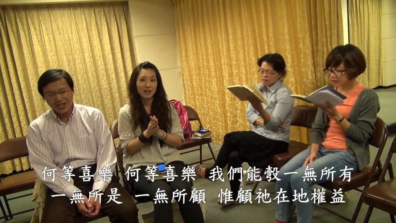補充本329【惟見榮耀裡的基督】歌珊之約 20121025