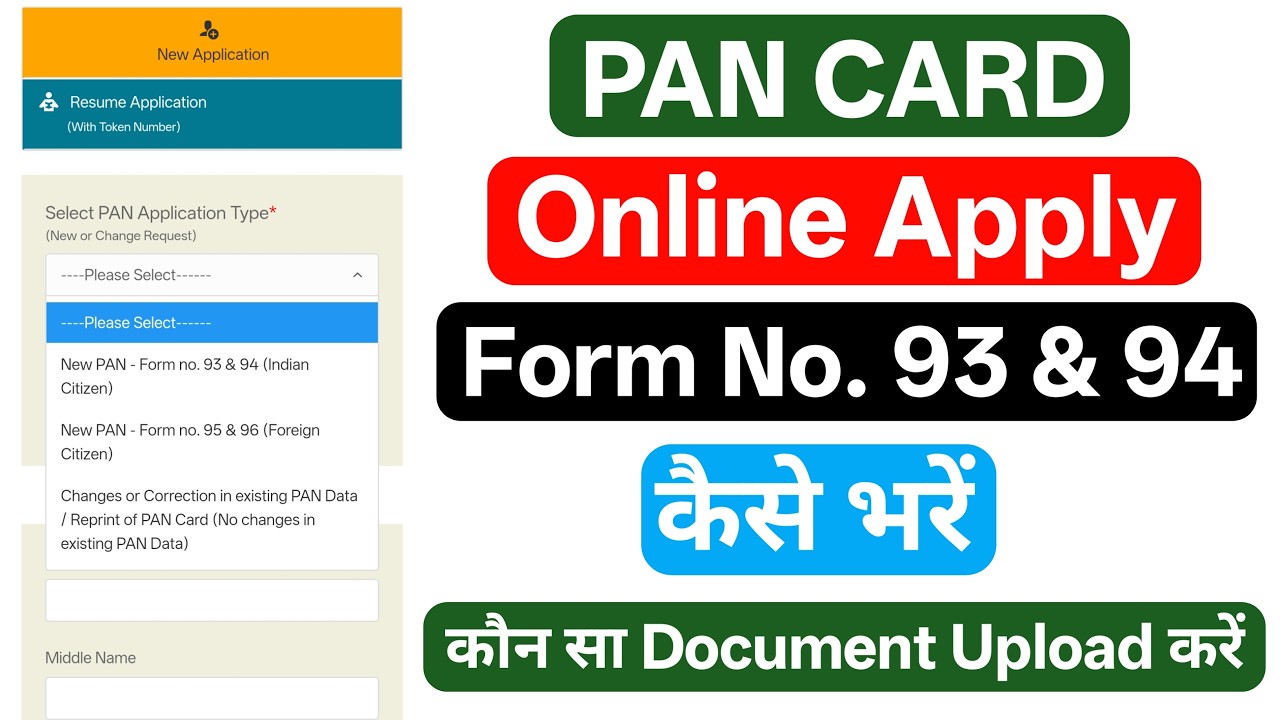 PAN Card Online Apply 2026 | Form No 93 & 94 Fill kaise kare | New PAN Application | New Document 