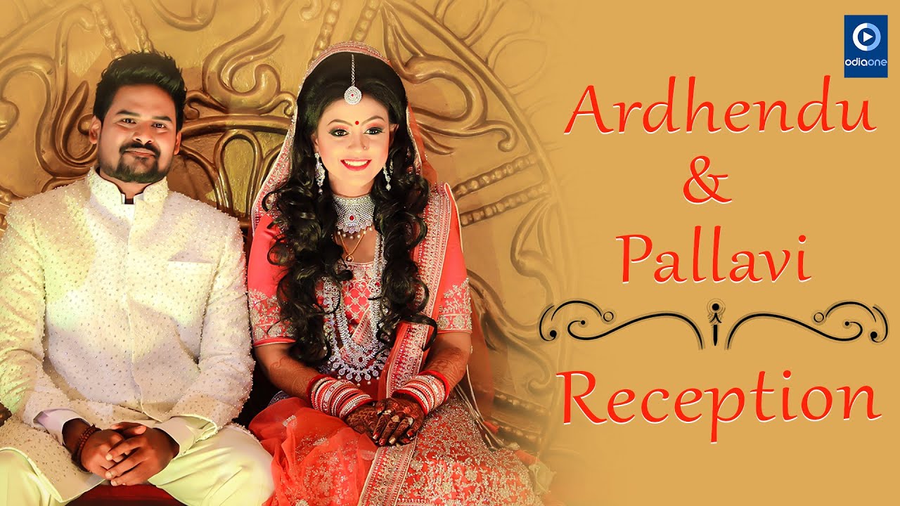 Odia Film Actor Ardhendu Sahu & Pallavi Maharathy's Reception Party