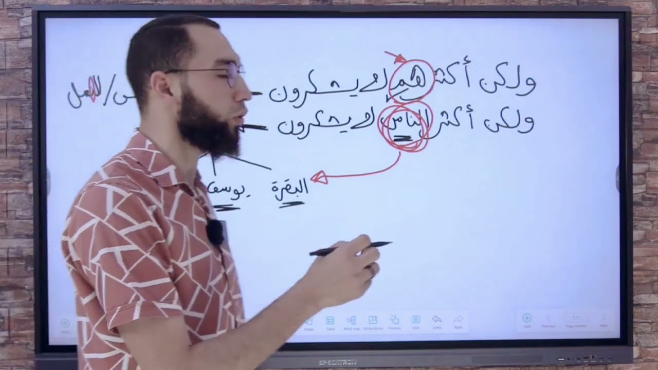 طريقة رائعة لربط متشابهات 