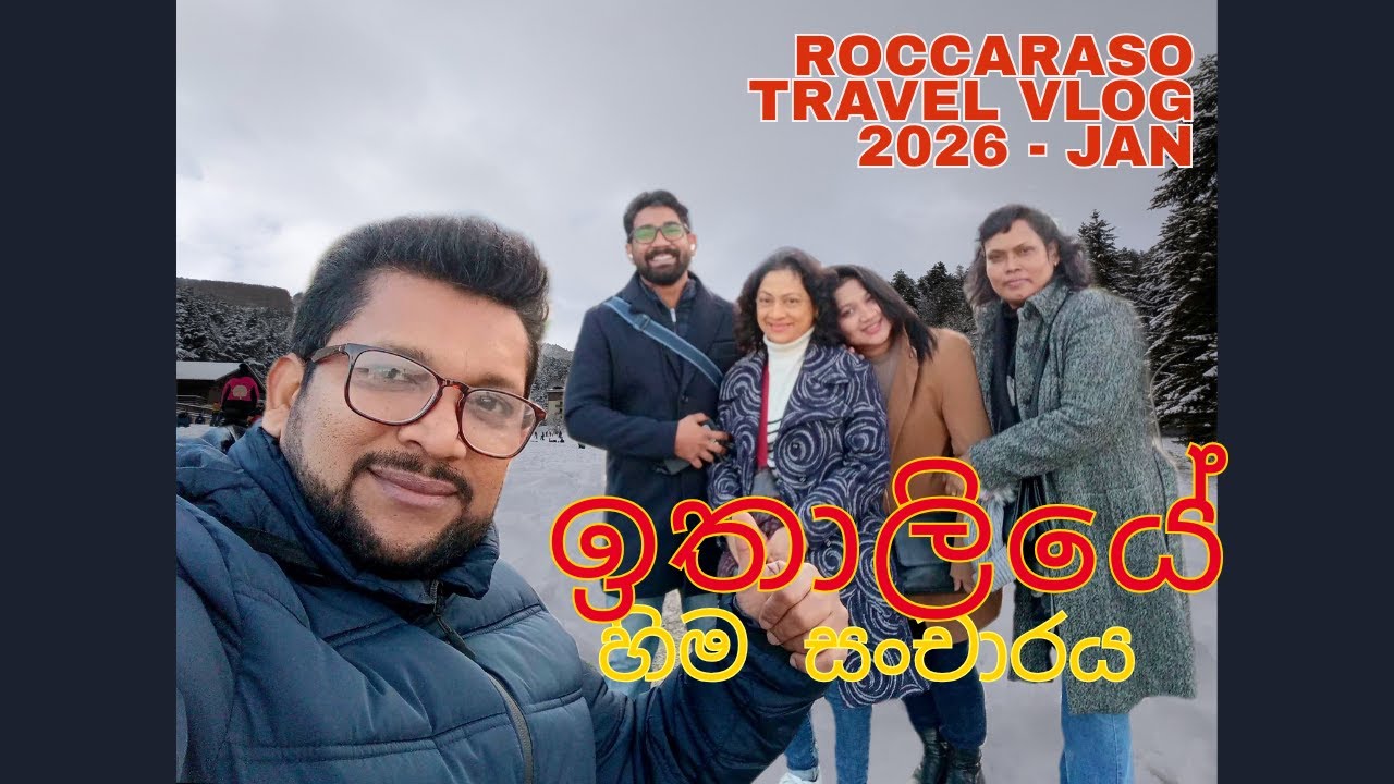 First Snowfall of 2026! 🌨️ Our Dream Family Trip to Roccaraso