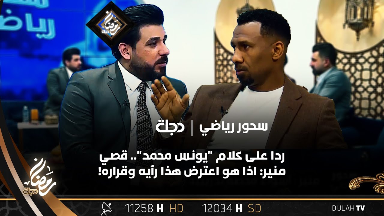 ردا على كلام 