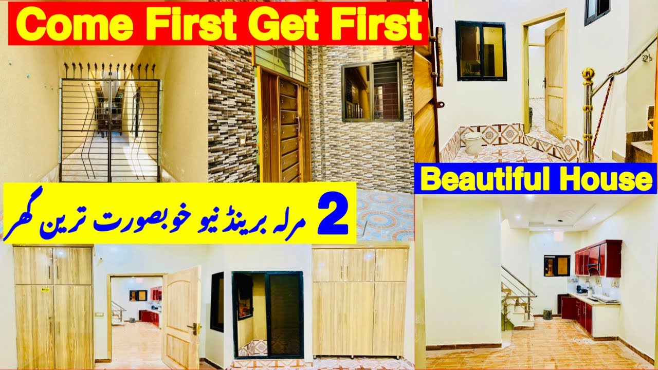 2 Marla Brand New House (Prime Location) For Sale In | New Chauburji Park Lahore | @LAHOREREALTY