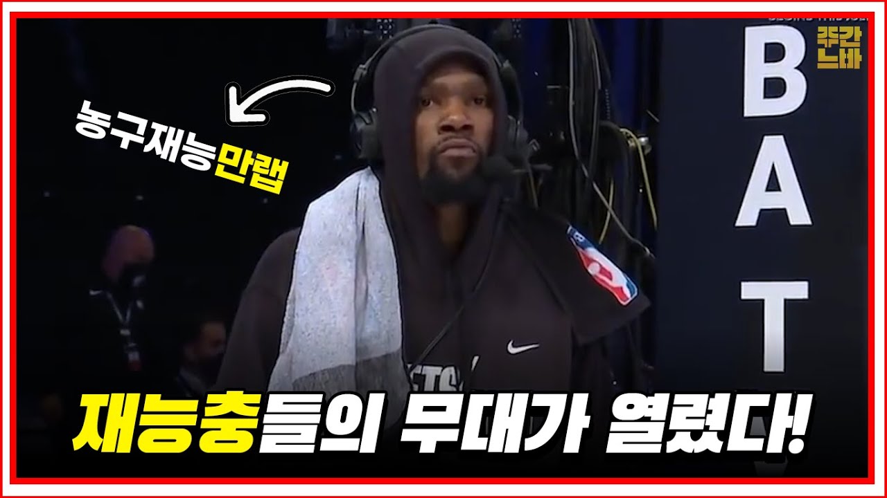 듀털빙의 플옵 첫경기, '농구는 재능으로 하는 거다' / 클러치 울렁증을 극복하지 못한 클리퍼스... 플레이오프 경기 정리!! - 【21.05.23 쭈바의 NBA소식】
